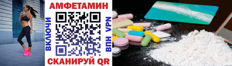 АМФЕТАМИН 97%  Озёры 