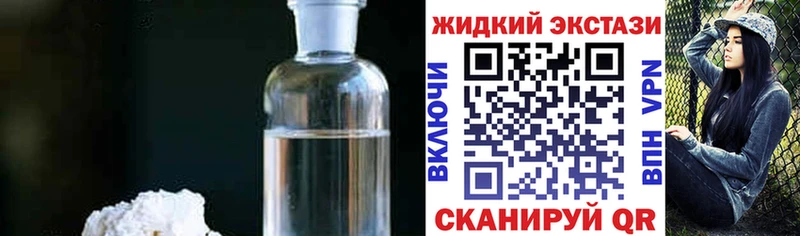 Бутират BDO  Озёры 