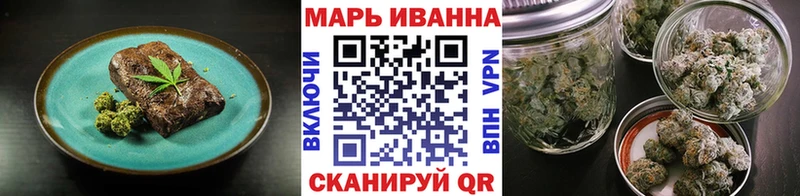 Еда ТГК конопля Озёры