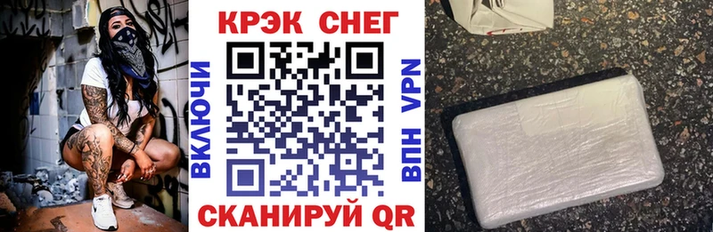 купить наркотик  Озёры  Cocaine 99% 