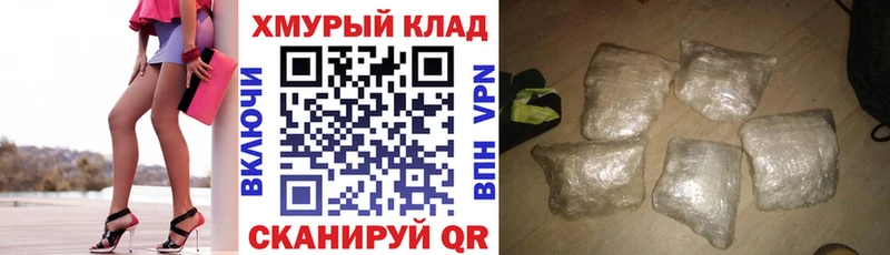 ГЕРОИН афганец  гидра вход  Озёры 