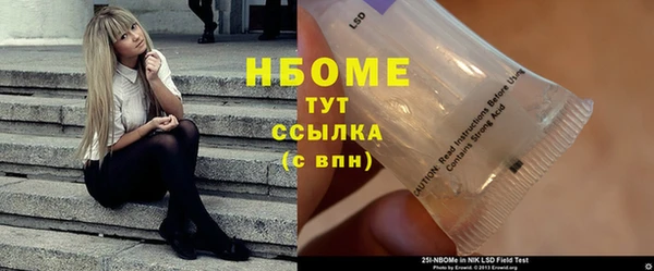 спиды Балахна