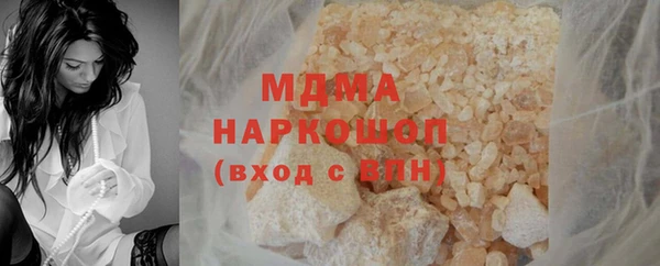 спиды Балахна