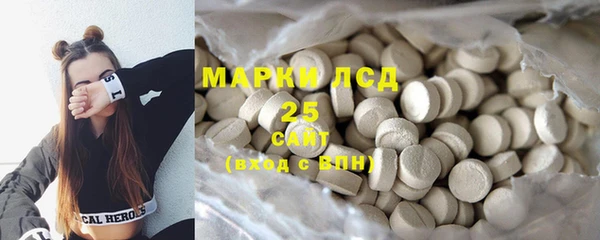 спиды Балахна