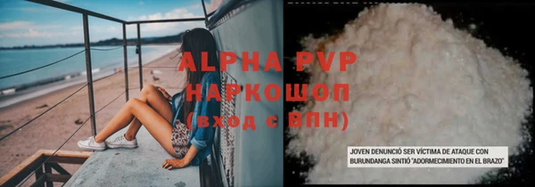 гашиш Балабаново