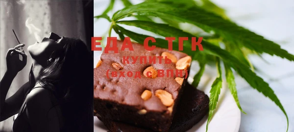 спиды Балахна