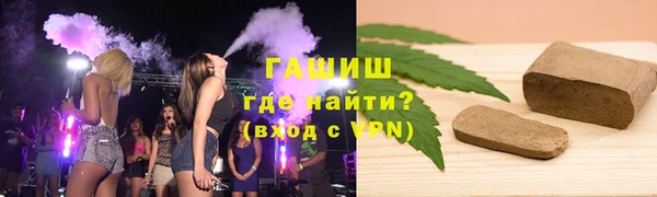 гашиш Балабаново