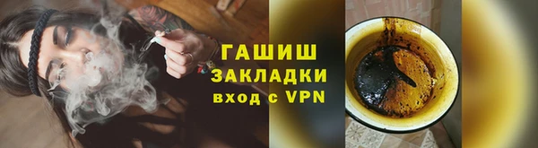 спиды Балахна
