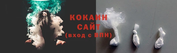 спиды Балахна