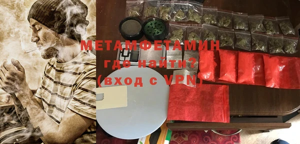 спиды Балахна
