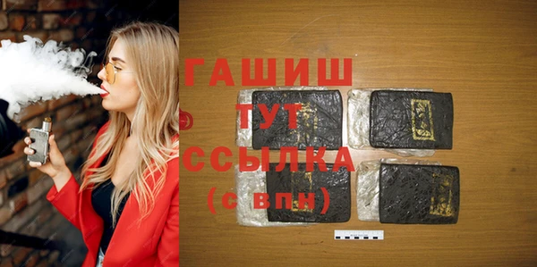 спиды Балахна