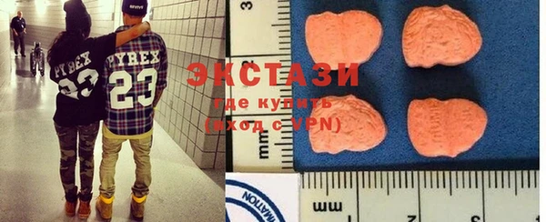 шишки Белокуриха