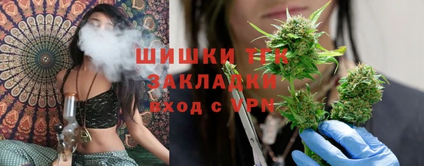 гашиш Балабаново