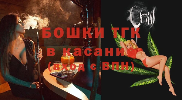 гашиш Балабаново