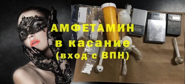 марки nbome Белоозёрский