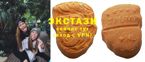 спиды Балахна