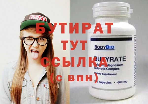 спиды Балахна