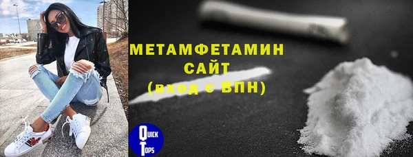 гашиш Балабаново