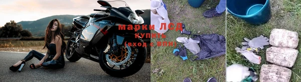 гашиш Балабаново