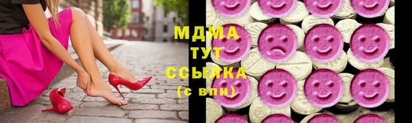 гашиш Балабаново