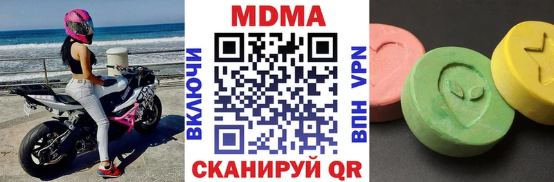 MDMA молли  mega вход  Озёры 