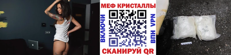Мефедрон мука  Озёры 