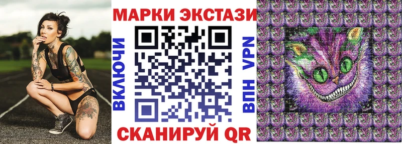 Марки N-bome 1500мкг  Озёры 